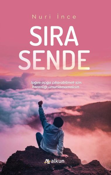 sira-sende