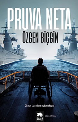 pruva-neta-225032