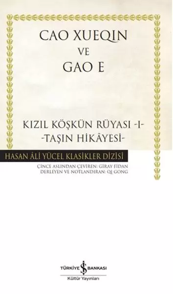 kizil-koskun-ruyasi-1-tasin-hikayesi-hasan-ali-yucel-klasikleri