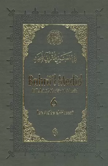 bahru-l-medid-6-cilt