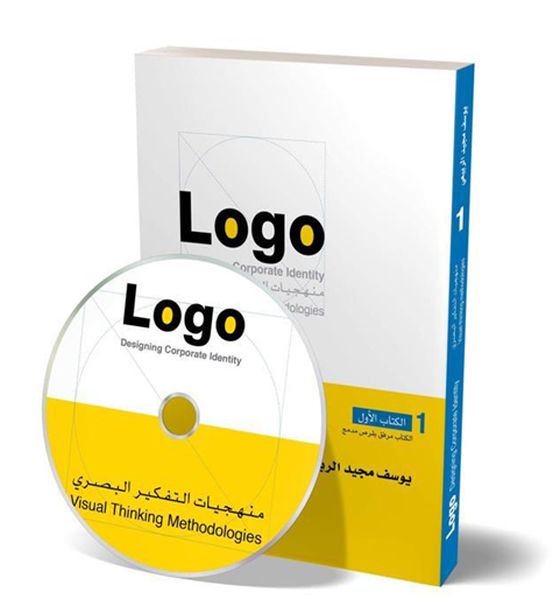 logo-1-dvd-designing-corporate-identity