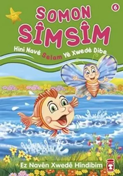 somon-simsim-hini-nave-selam-ye-xwede-dibe