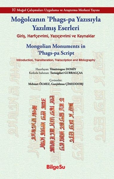 mogolcanin-phags-pa-yazisiyla-yazilmis-eserleri