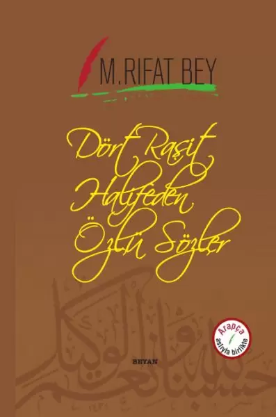dort-rasit-halifeden-ozlu-sozler