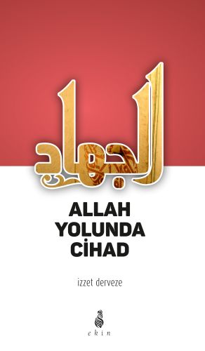 allah-yolunda-cihan