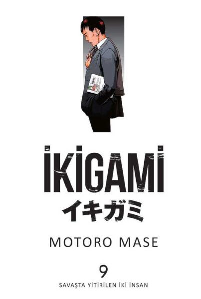 ikigami-09