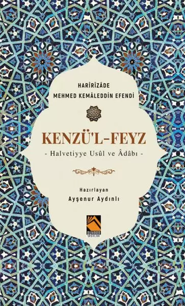 kenzu-l-feyz