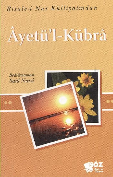 ayetul-kubra-cep-boy