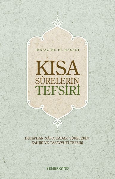 kisa-surelerin-tefsiri-ciltli