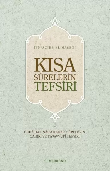 kisa-surelerin-tefsiri-ciltli