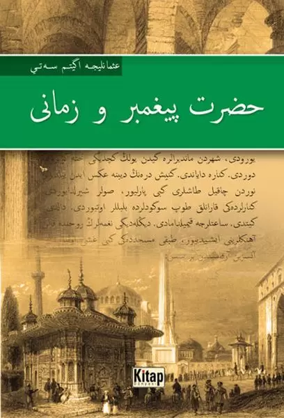 hz-peygamber-ve-zamani-osmanlica