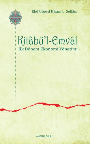 kitabu-l-emval