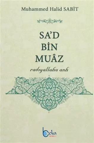 sa-d-bin-muaz