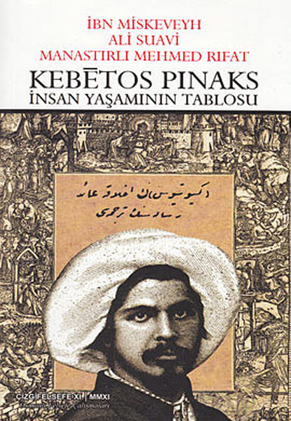 kebetos-pinaks