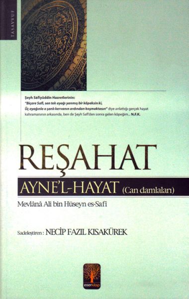 resahat-ayne-l-hayat