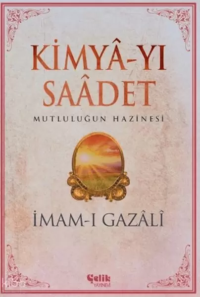 kimya-yi-saadet-imam-gazali