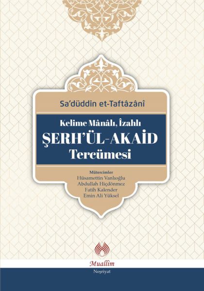 serhul-akaid-tercumesi