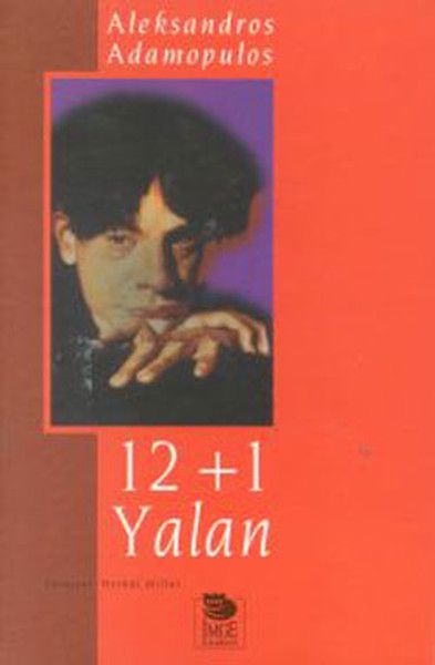 12-1-yalan