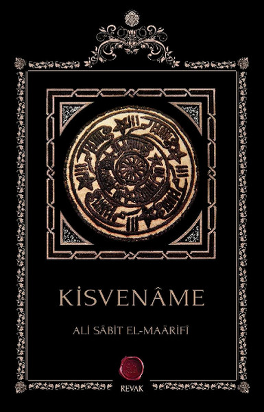 kisvename