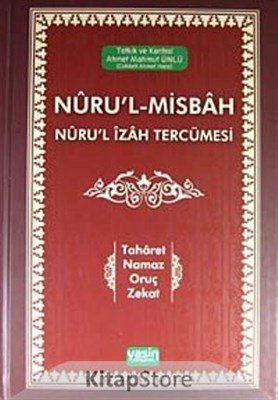 nuru-l-misbah-nuru-l-izah-tercumesi-taharet-namaz-oruc-zekat