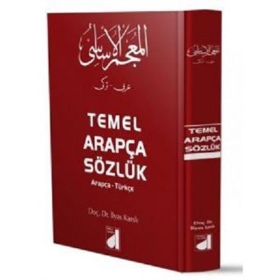 arapca-turkce-temel-sozluk