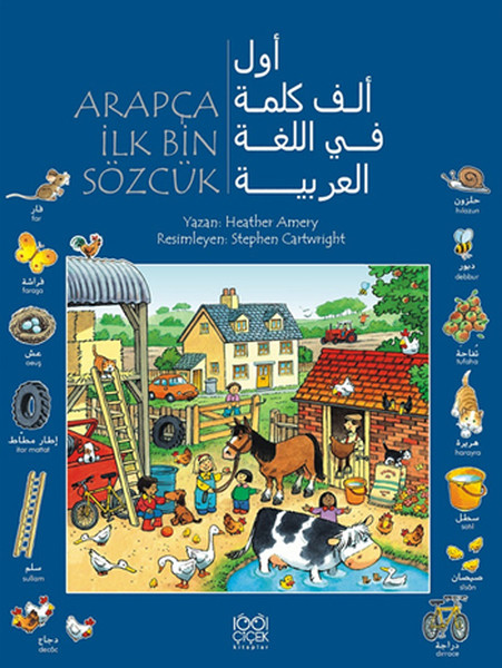 arapca-ilk-bin-sozcuk