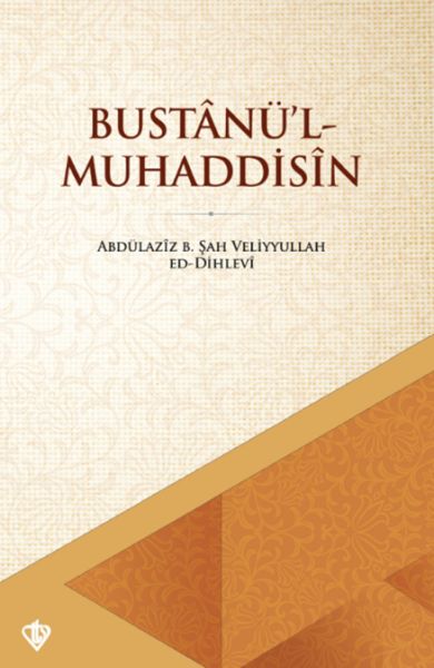 bustanu-l-muhaddisin