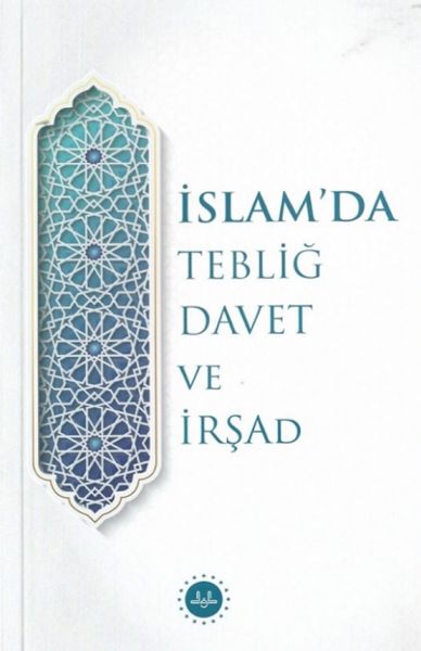 islam-da-teblig-davet-ve-irsad