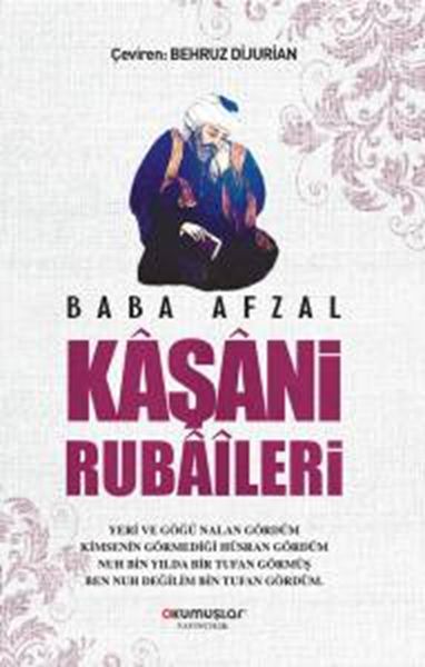 baba-afzal-kasani-rubaileri