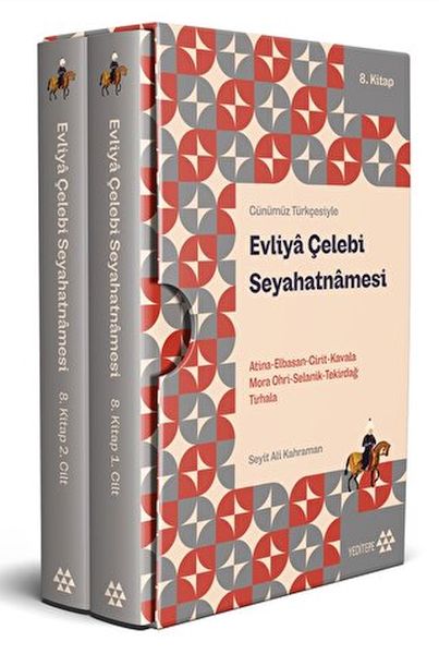 gunumuz-turkcesiyle-evliya-celebi-seyahatnamesi-8-kitap-2-cilt-226532