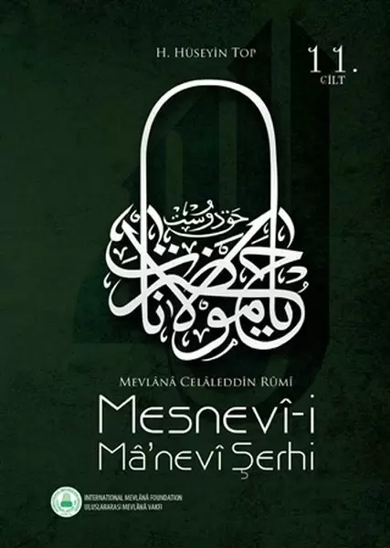 mesnevi-i-ma-nevi-serhi-11-cilt