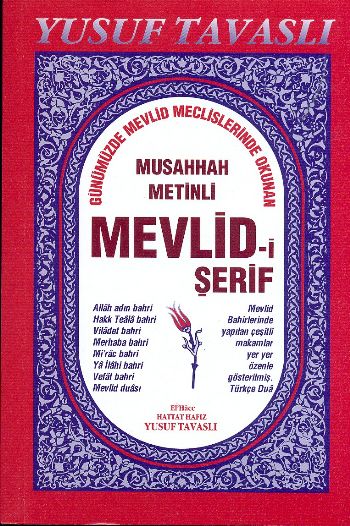 musahhah-metinli-mevlid-i-serif-b13