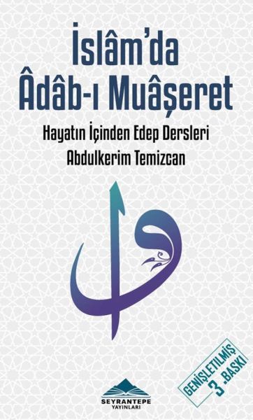 islam-da-adab-i-muaseret