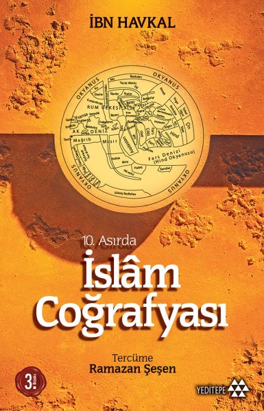 10-asirda-islam-cografyasi