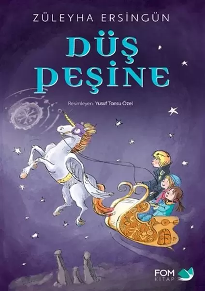 dus-pesine