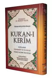kurani-kerim-bilgisayar-hatli-satir-arasi-kelime-okunuslu-orta-boy