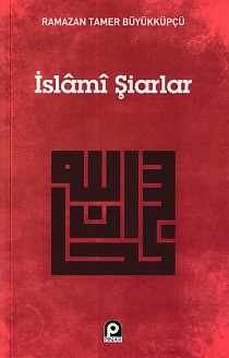 islami-siarlar