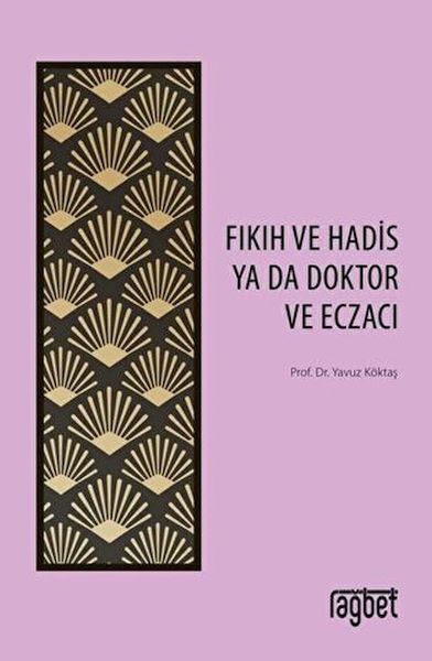 fikih-ve-hadis-ya-da-doktor-ve-eczaci