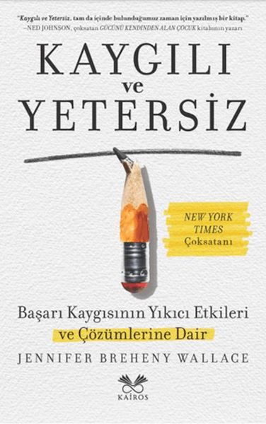 kaygili-ve-yetersiz