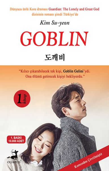 goblin