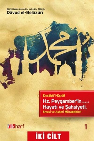 ensabu-l-esraf-hz-peygamber-in-s-a-v-hayati-ve-sahsiyeti-2-kitap-takim