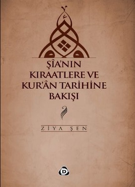 sia-nin-kiraatlere-ve-kur-an-tarihine-bakisi