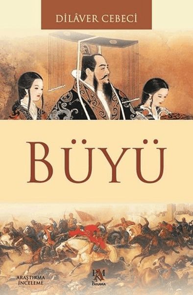 buyu-211495