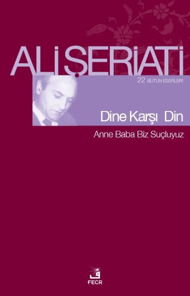 dine-karsi-din