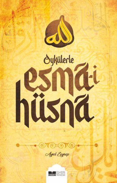 oykulerle-esma-i-husna