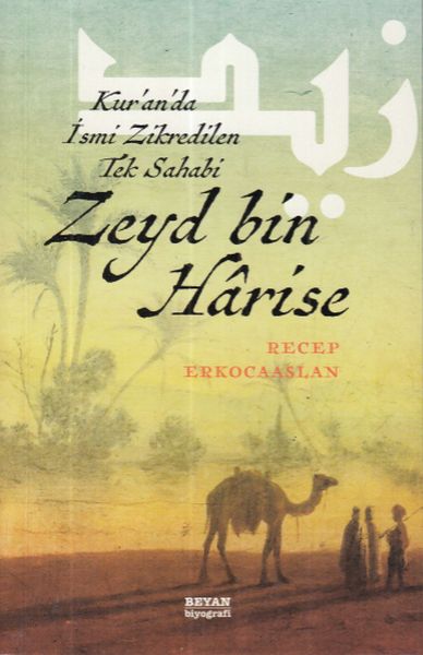 zeyd-bin-harise