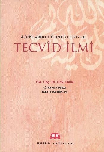 aciklamali-ornekleriyle-tecvid-ilmi