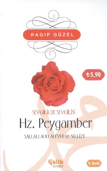 sevgililer-sevgilisi-hz-peygamber-sallallahu-aleyhi-ve-sellem