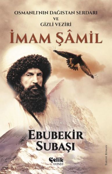 imam-samil