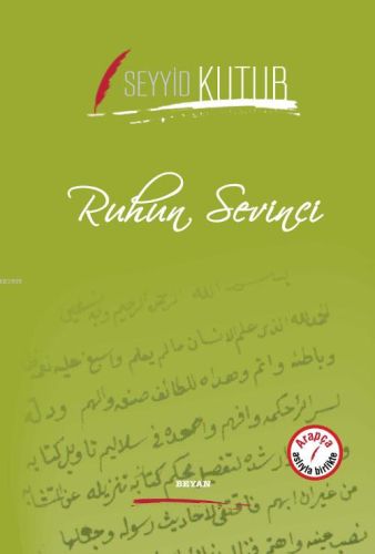 ruhun-sevinci-ciltli